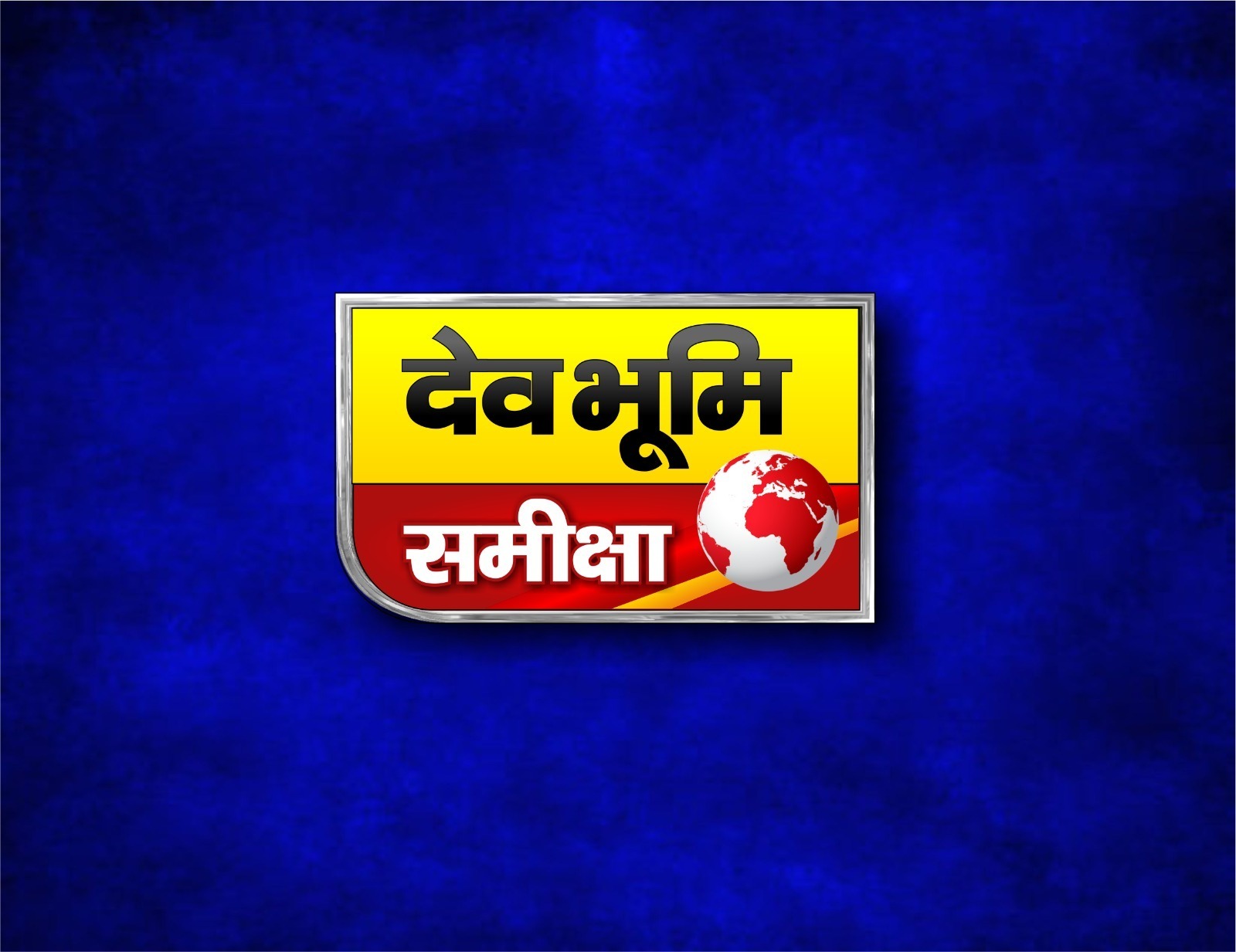 Healthcare Access Program